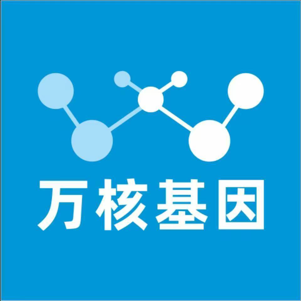 哈尔滨双城万核基因DNA亲子鉴定中心